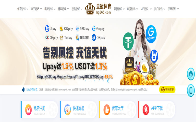 亚博体育的规则与条款讲解 – 新手须知