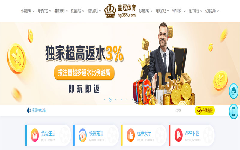 亚博的在线体育博彩APP供应商